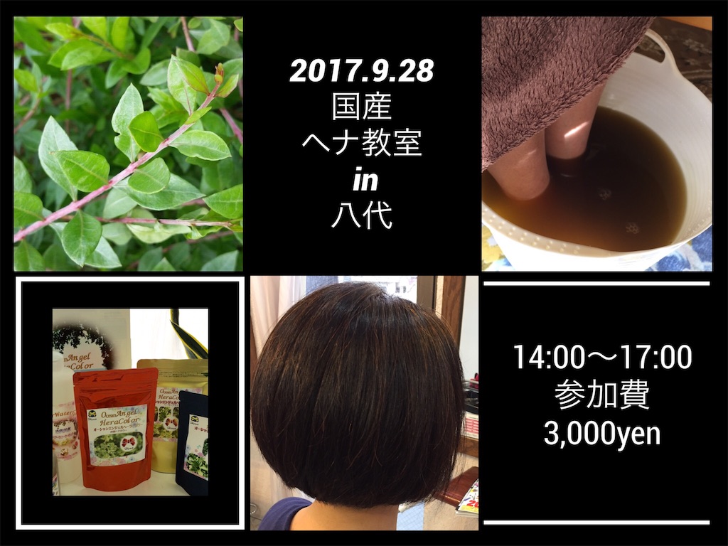 f:id:itomakimaki523:20170921212445j:image f:id:itomakimaki523:20170921212445j:image