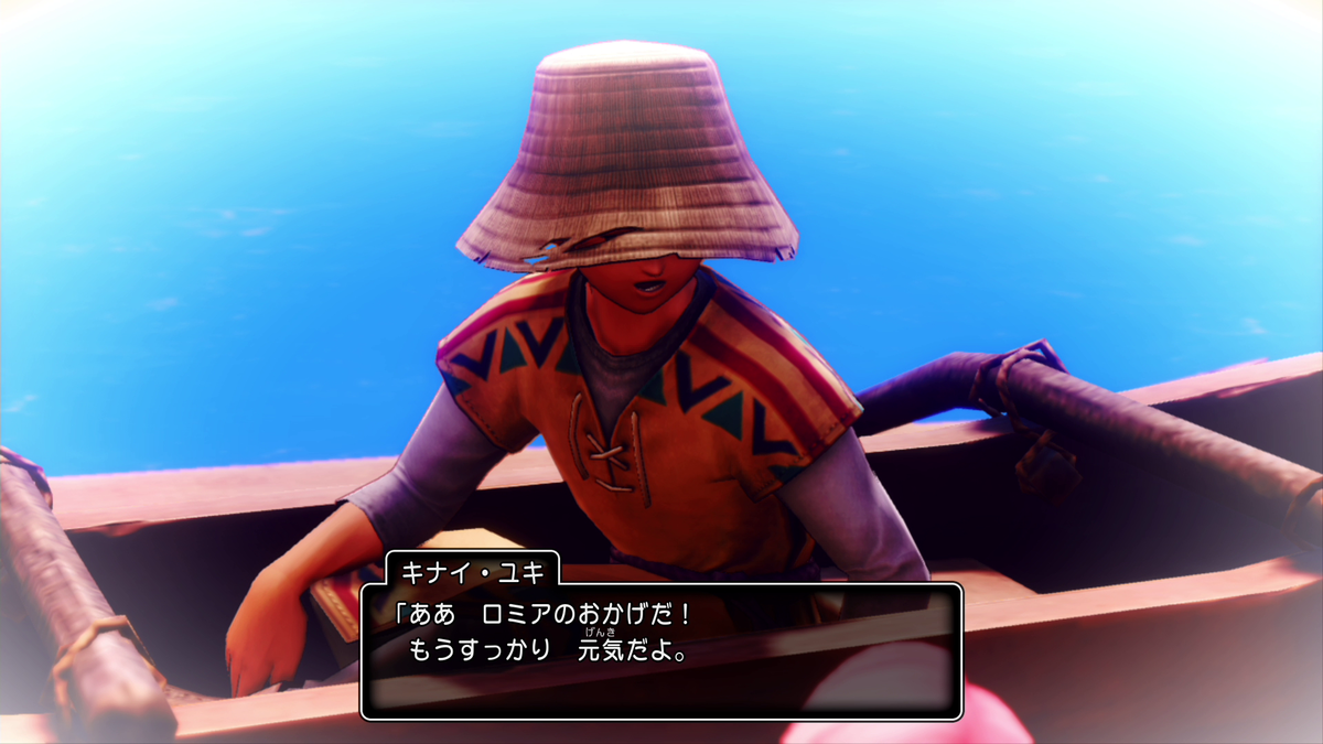 プレイ日記 Dq11s 酔い去りし時を求めて Part17 ナギムナー村 いとめづらし プレイ日記 Dq11s 酔い去りし時を求めて Part17 ナギムナー村 いとめづらし