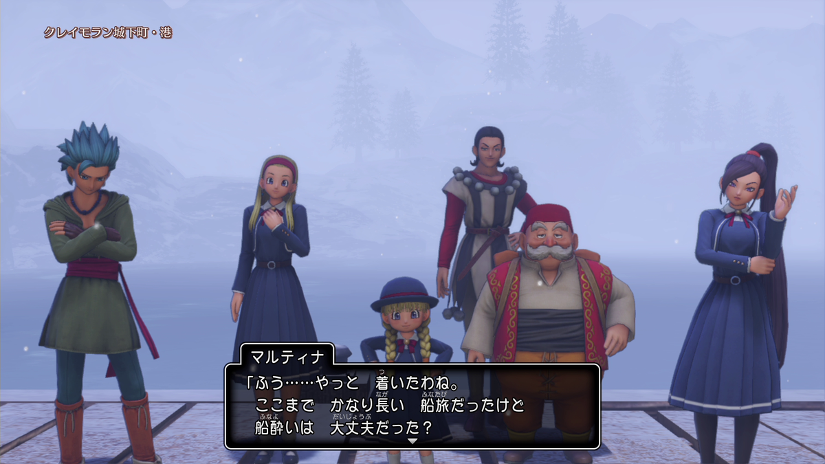 プレイ日記】DQ11S-酔い去りし時を求めて- part22【クレイモラン城下町 