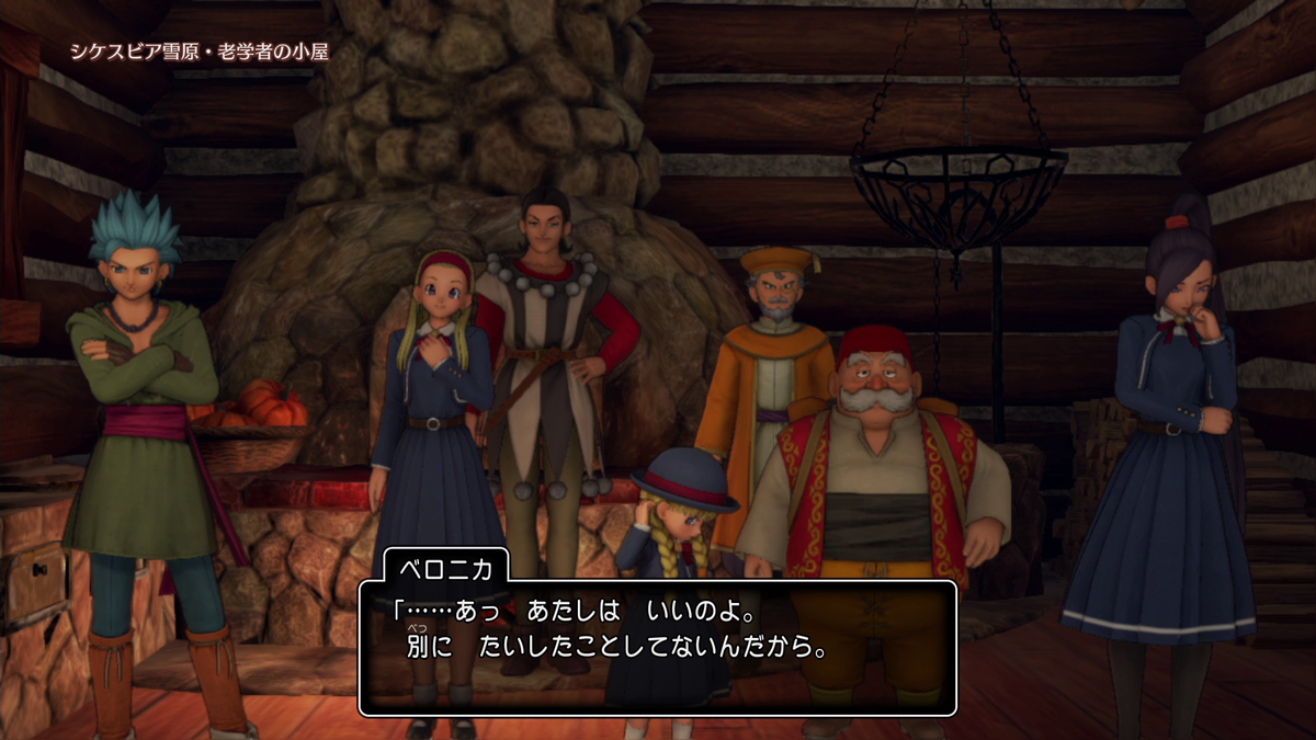 プレイ日記 Dq11s 酔い去りし時を求めて Part22 クレイモラン城下町 いとめづらし