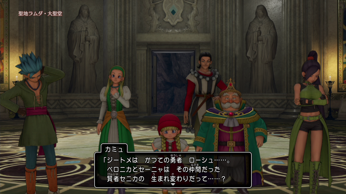 プレイ日記 Dq11s 酔い去りし時を求めて Part25 聖地ラムダ いとめづらし