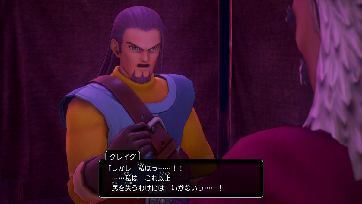 プレイ日記】DQ11S-酔い去りし時を求めて- part31【最後の砦】 - いと