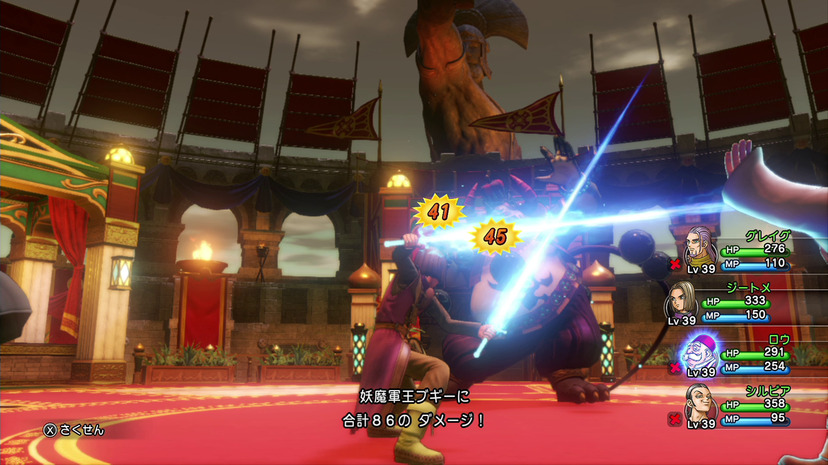 プレイ日記 Dq11s 酔い去りし時を求めて Part37 グロッタの町 いとめづらし