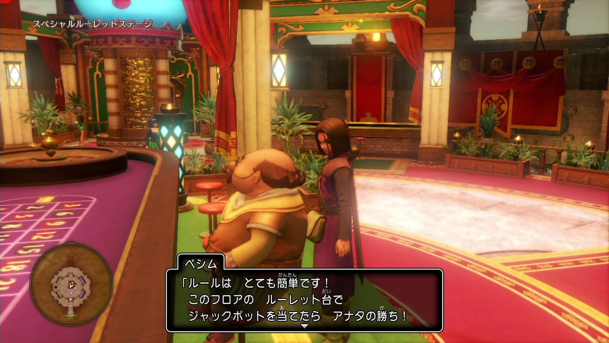 プレイ日記】DQ11S-酔い去りし時を求めて- part37【グロッタの町③】 - いとめづらし