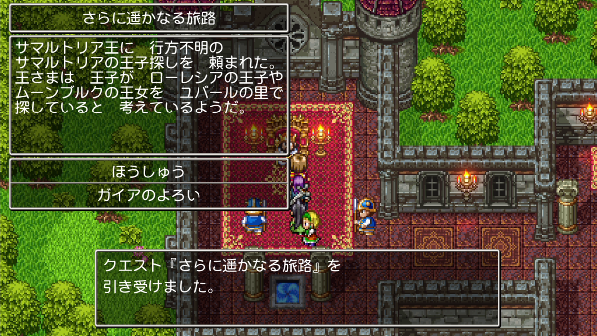 プレイ日記 Dq11s 酔い去りし時を求めて Part45 入り江の島 いとめづらし プレイ日記 Dq11s 酔い去りし時を求めて Part45 入り江の島 いとめづらし