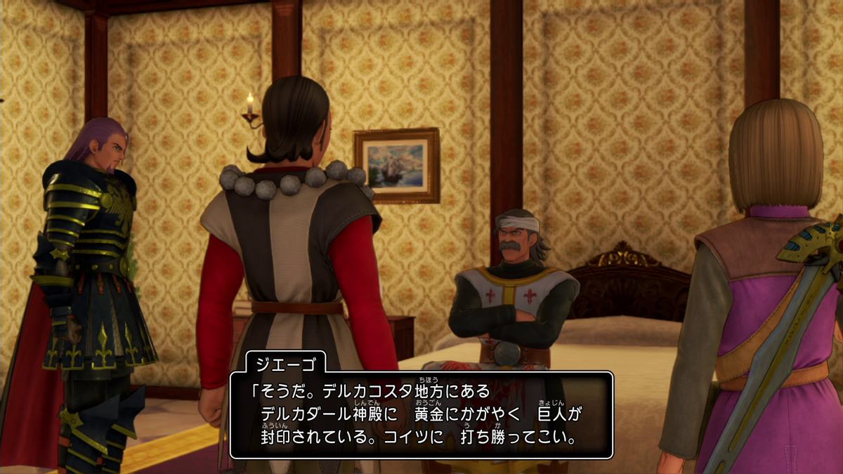 プレイ日記 Dq11s 酔い去りし時を求めて Part53 神の民の里 いとめづらし
