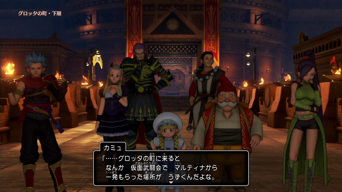 プレイ日記】DQ11S-酔い去りし時を求めて- part55【グロッタの町④】 - いとめづらし