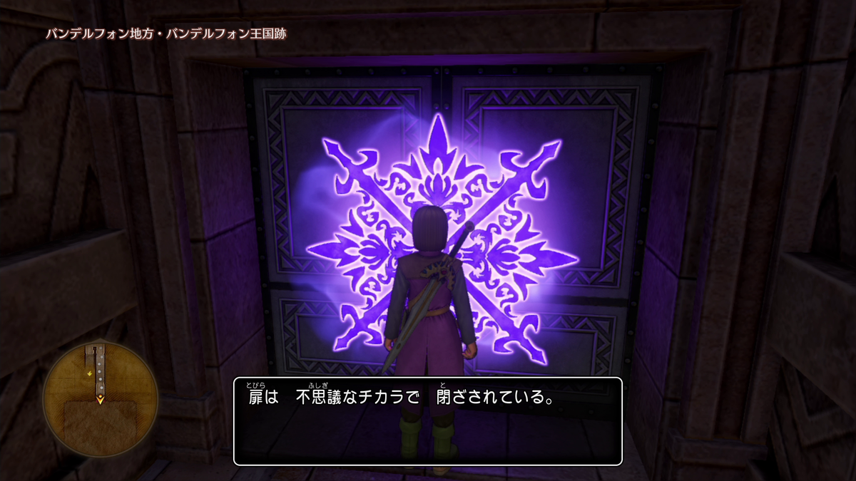 プレイ日記 Dq11s 酔い去りし時を求めて Part56 ヒノノギ火山 いとめづらし プレイ日記 Dq11s 酔い去りし時を求めて Part56 ヒノノギ火山 いとめづらし