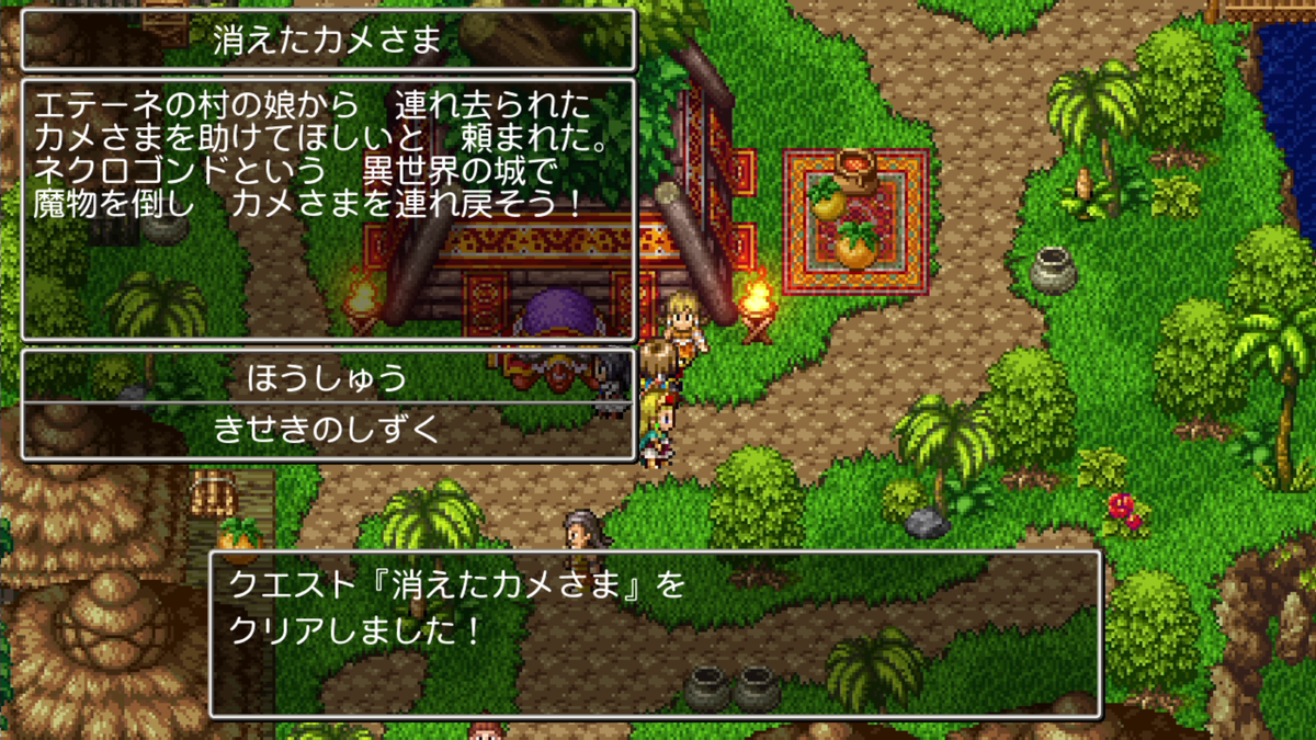 f:id:itome_tsuru:20210211063700p:plain