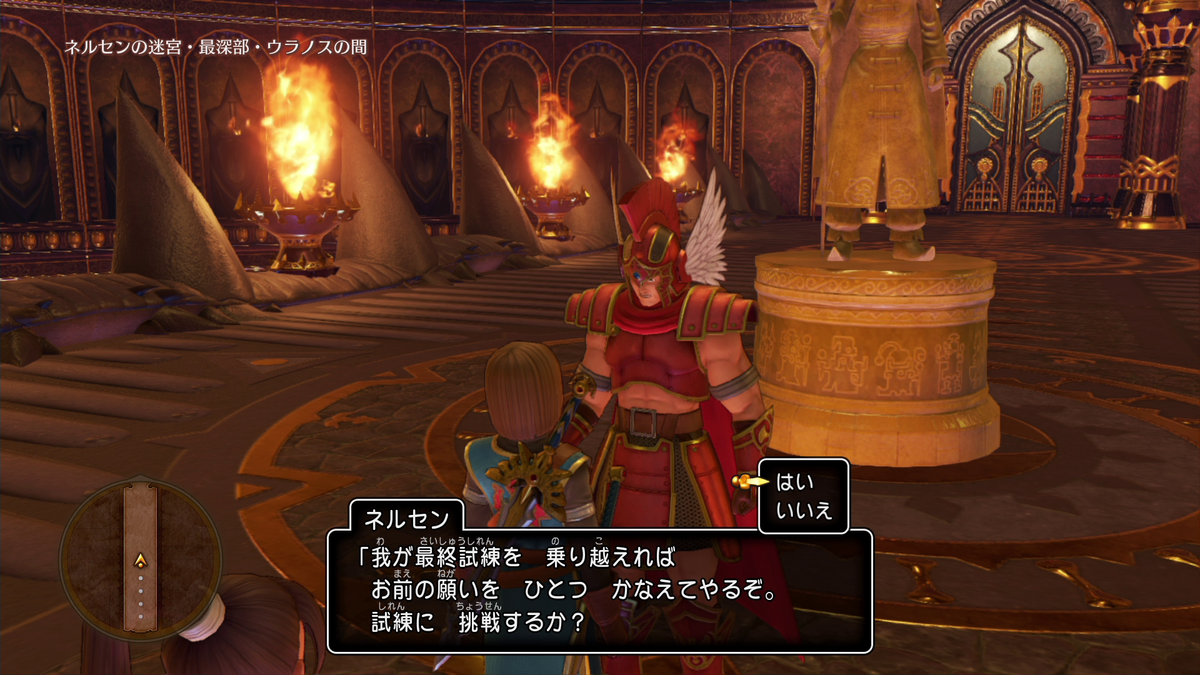 f:id:itome_tsuru:20210211063722p:plain