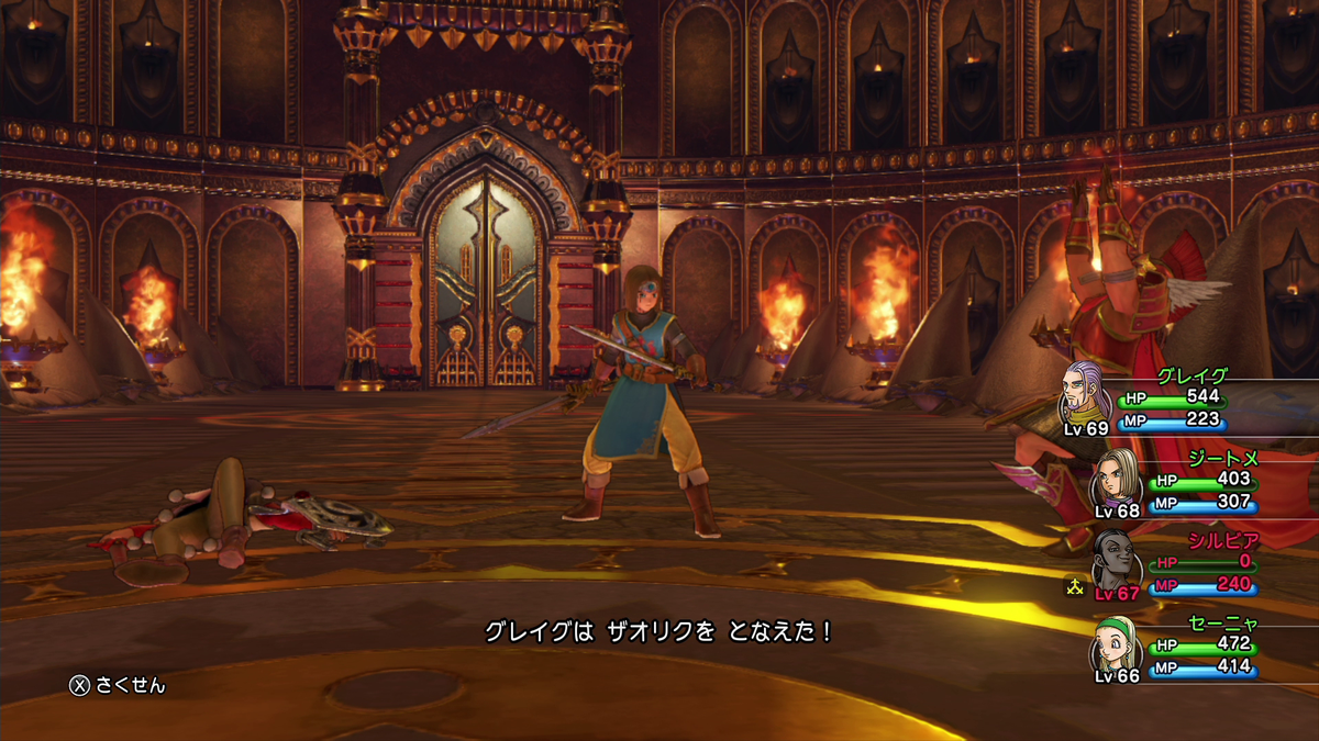 f:id:itome_tsuru:20210211063757p:plain