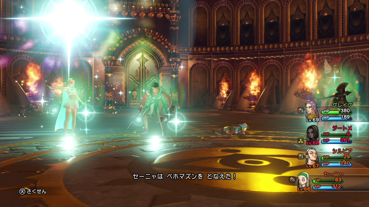 f:id:itome_tsuru:20210211063903p:plain