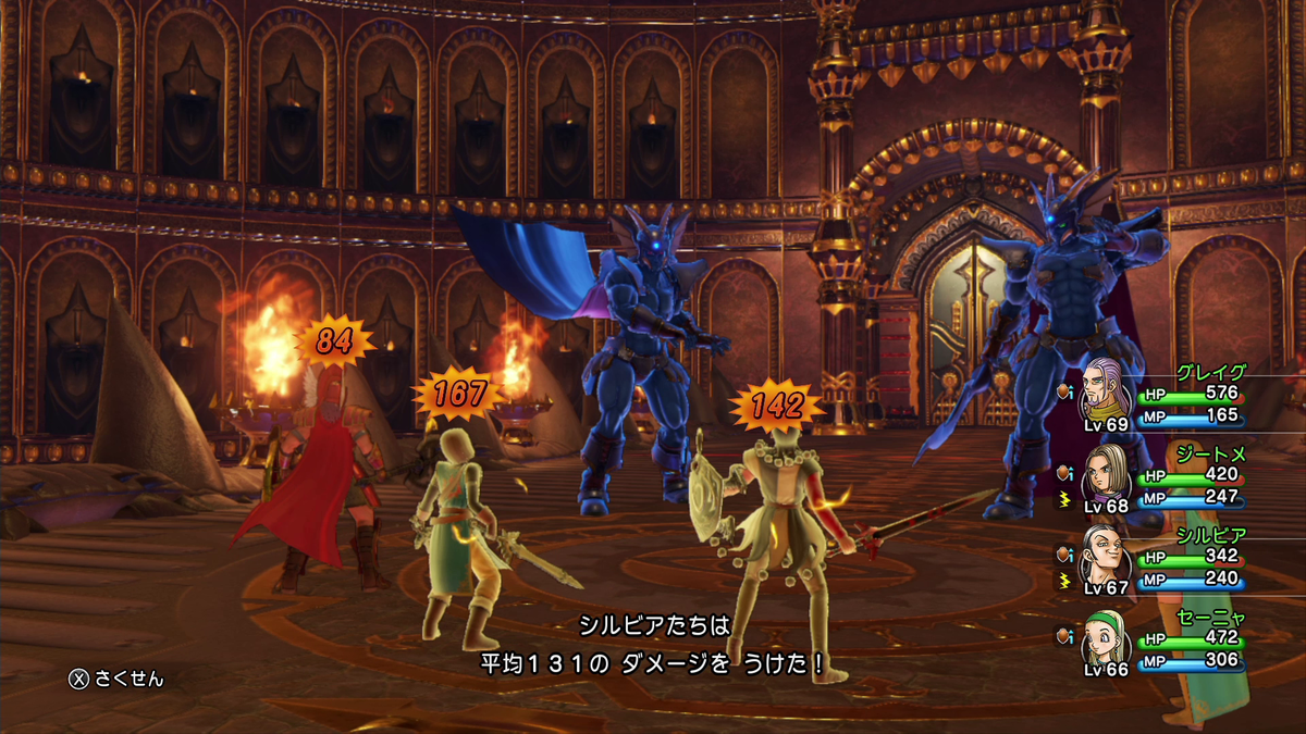 f:id:itome_tsuru:20210211063930p:plain