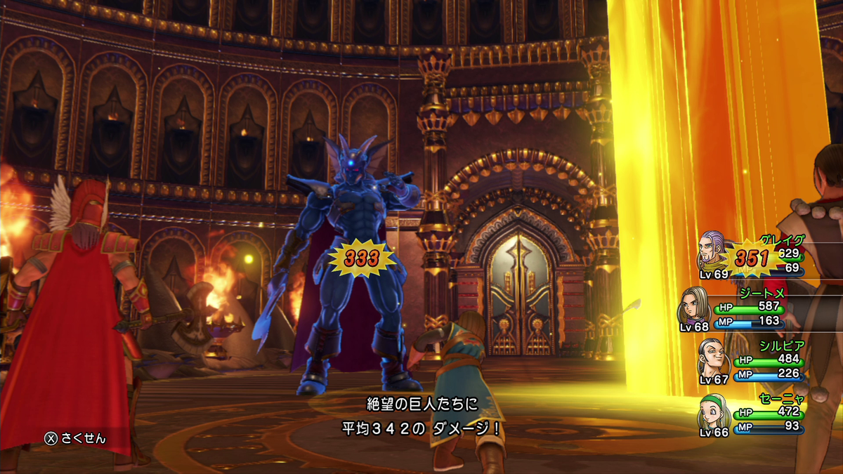 f:id:itome_tsuru:20210211064103p:plain