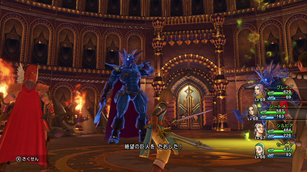 f:id:itome_tsuru:20210211064111p:plain