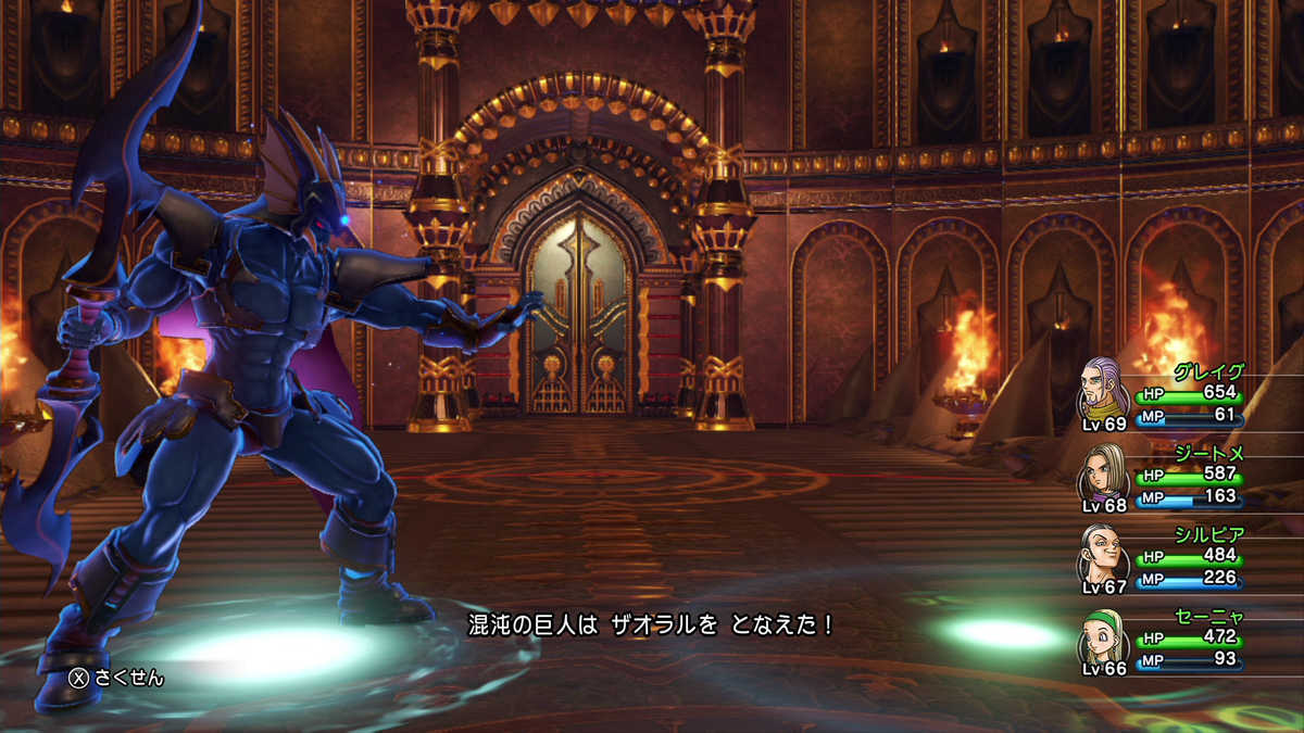 f:id:itome_tsuru:20210211064128p:plain