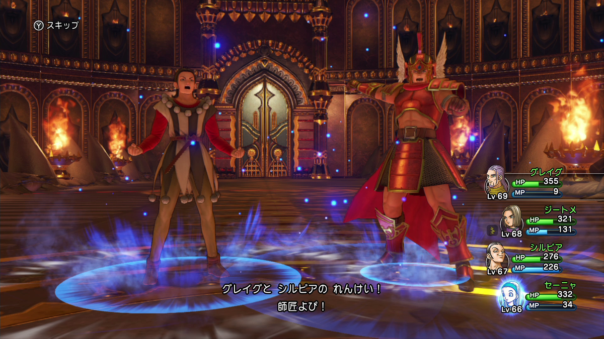 f:id:itome_tsuru:20210211064229p:plain