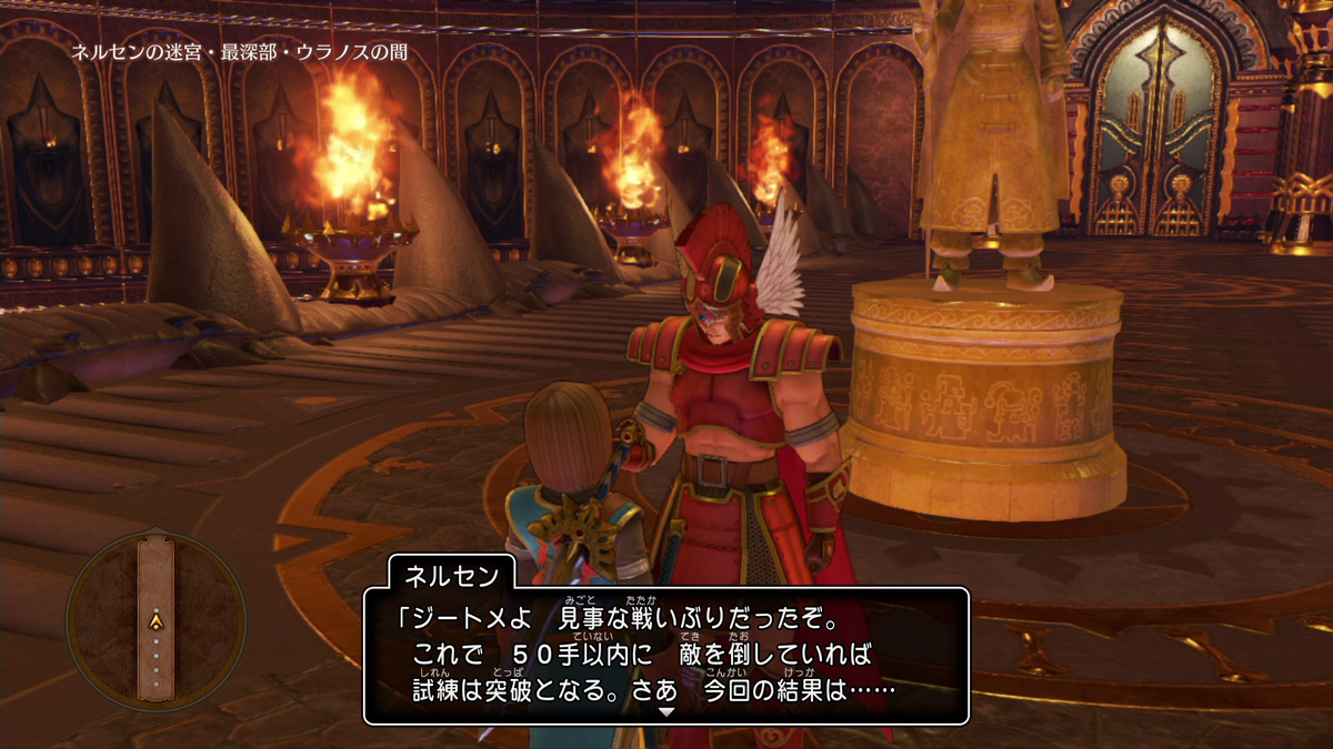 f:id:itome_tsuru:20210211064401p:plain