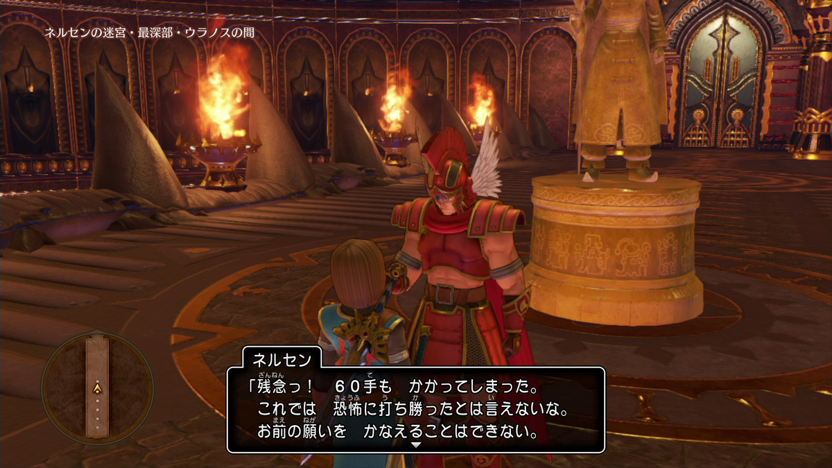 f:id:itome_tsuru:20210211064411p:plain