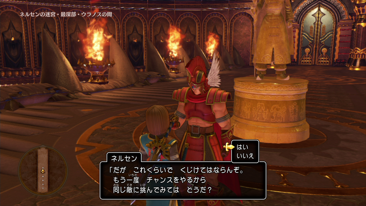 f:id:itome_tsuru:20210211064420p:plain