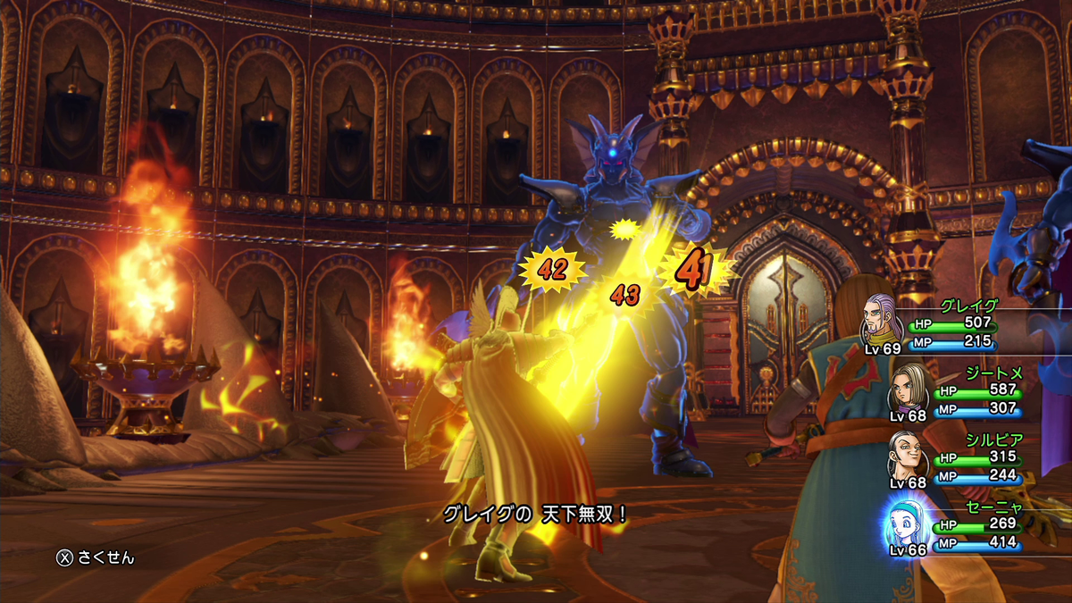 f:id:itome_tsuru:20210211064437p:plain