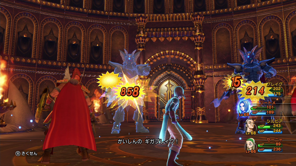 f:id:itome_tsuru:20210211064518p:plain