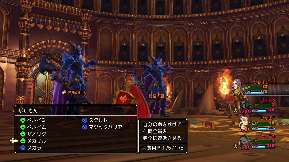 f:id:itome_tsuru:20210211064545p:plain