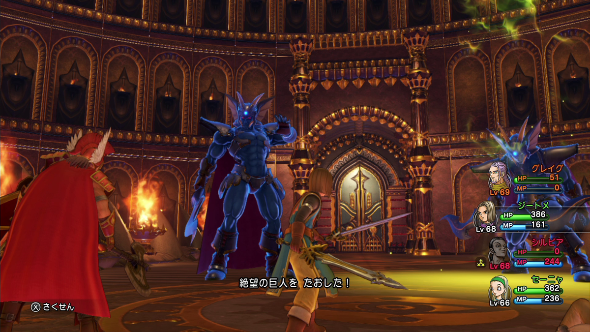 f:id:itome_tsuru:20210211064653p:plain