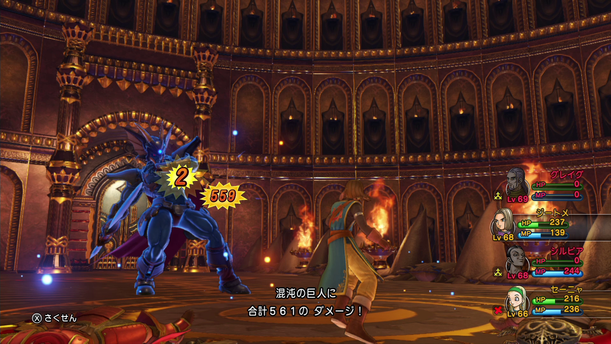 f:id:itome_tsuru:20210211064721p:plain