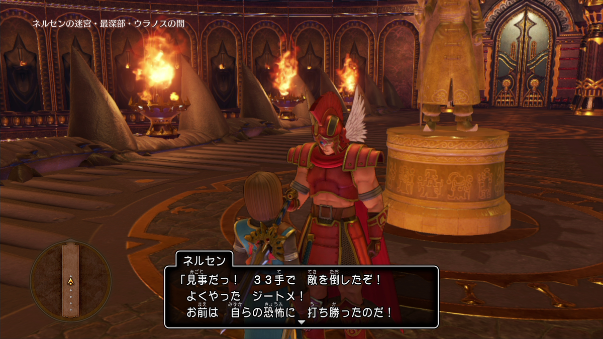 f:id:itome_tsuru:20210211064730p:plain