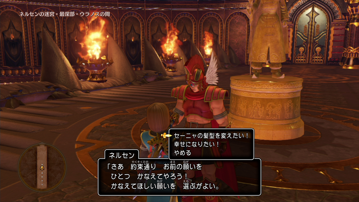 f:id:itome_tsuru:20210211064738p:plain