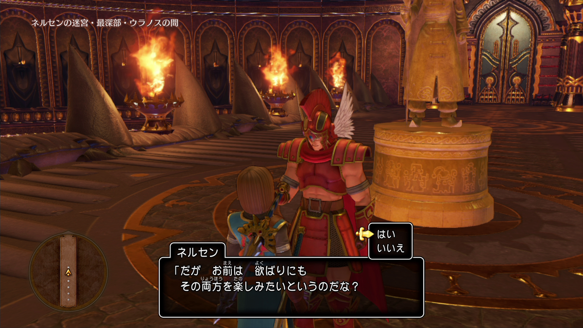 f:id:itome_tsuru:20210211064757p:plain