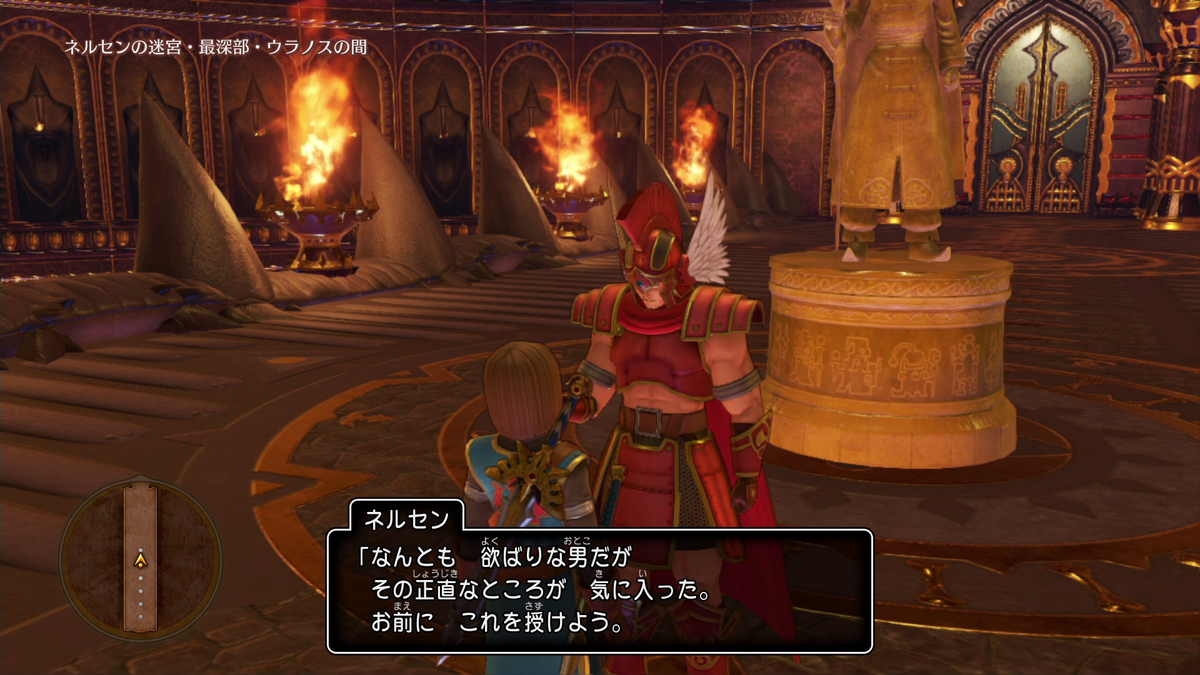 f:id:itome_tsuru:20210211064806p:plain