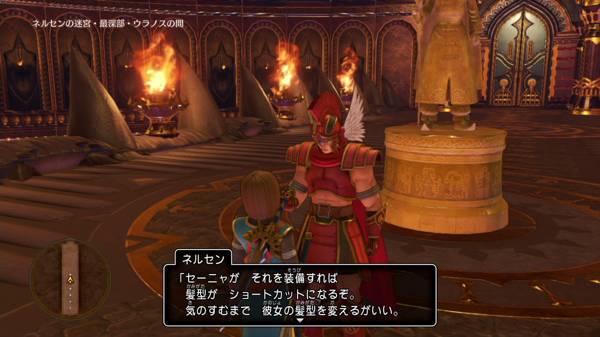 f:id:itome_tsuru:20210211064824p:plain