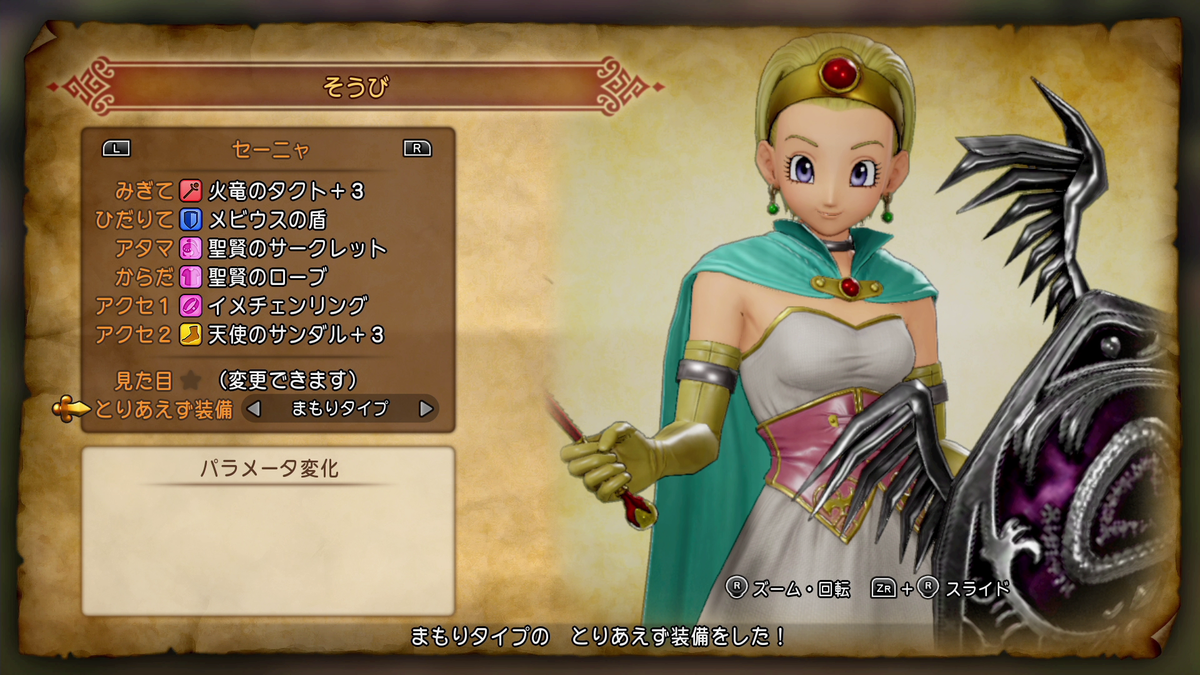 f:id:itome_tsuru:20210211064833p:plain