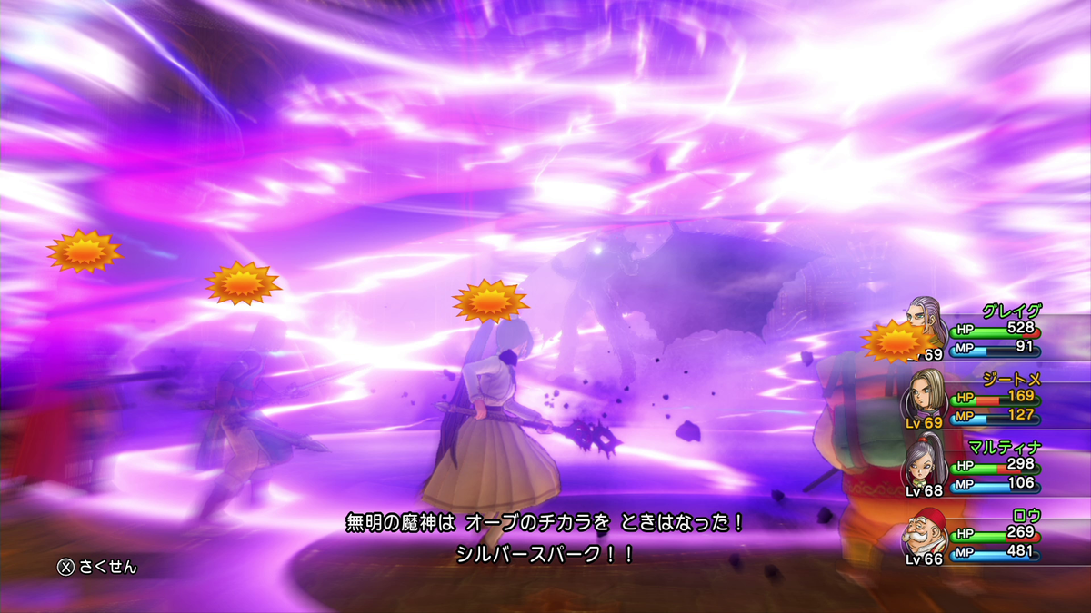 f:id:itome_tsuru:20210212204104p:plain