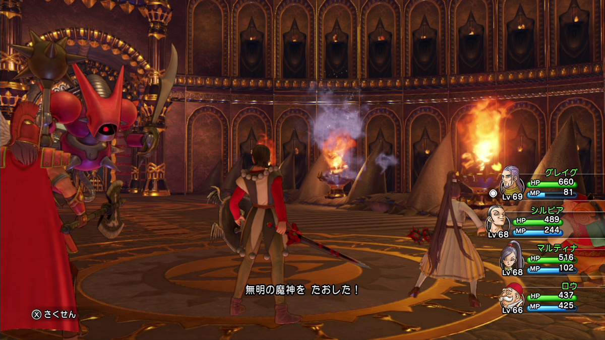 f:id:itome_tsuru:20210212204139p:plain