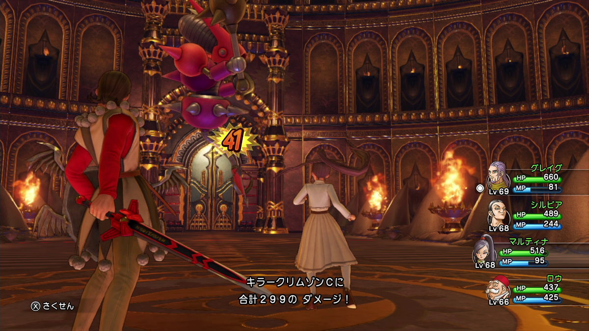 f:id:itome_tsuru:20210212204149p:plain