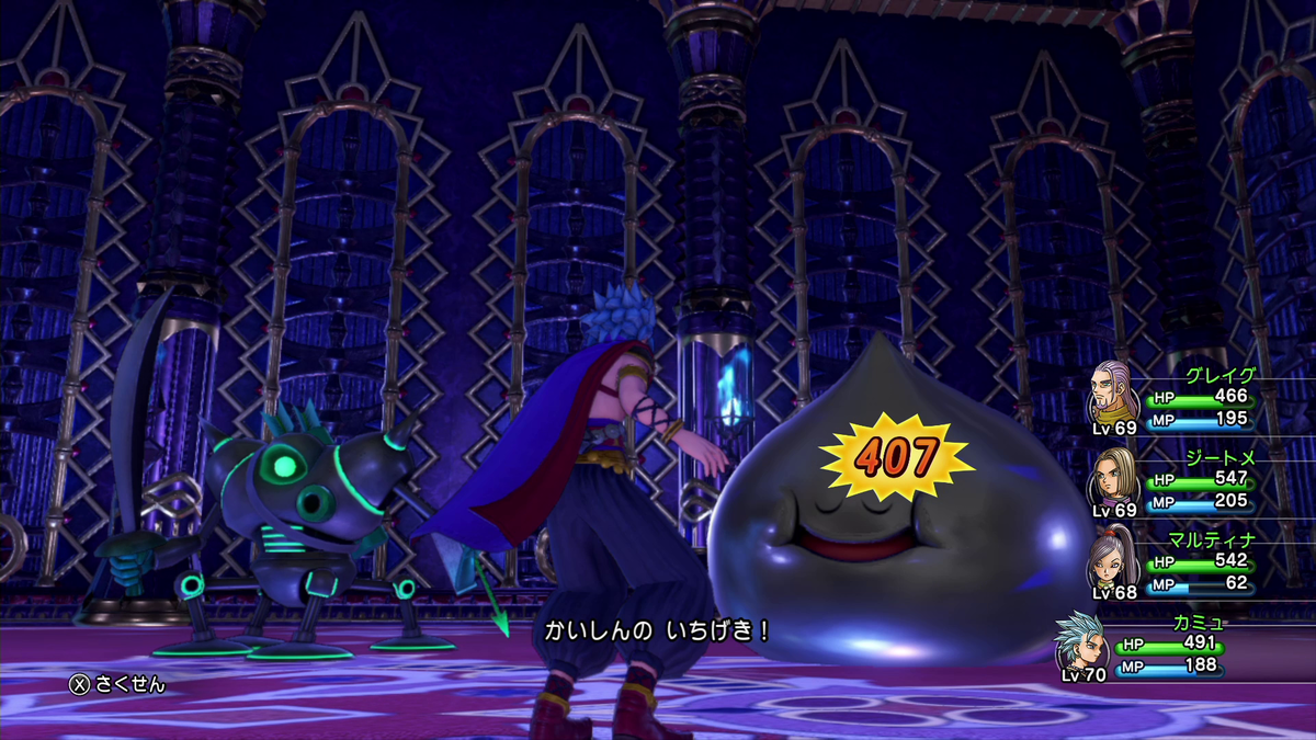 f:id:itome_tsuru:20210212204310p:plain