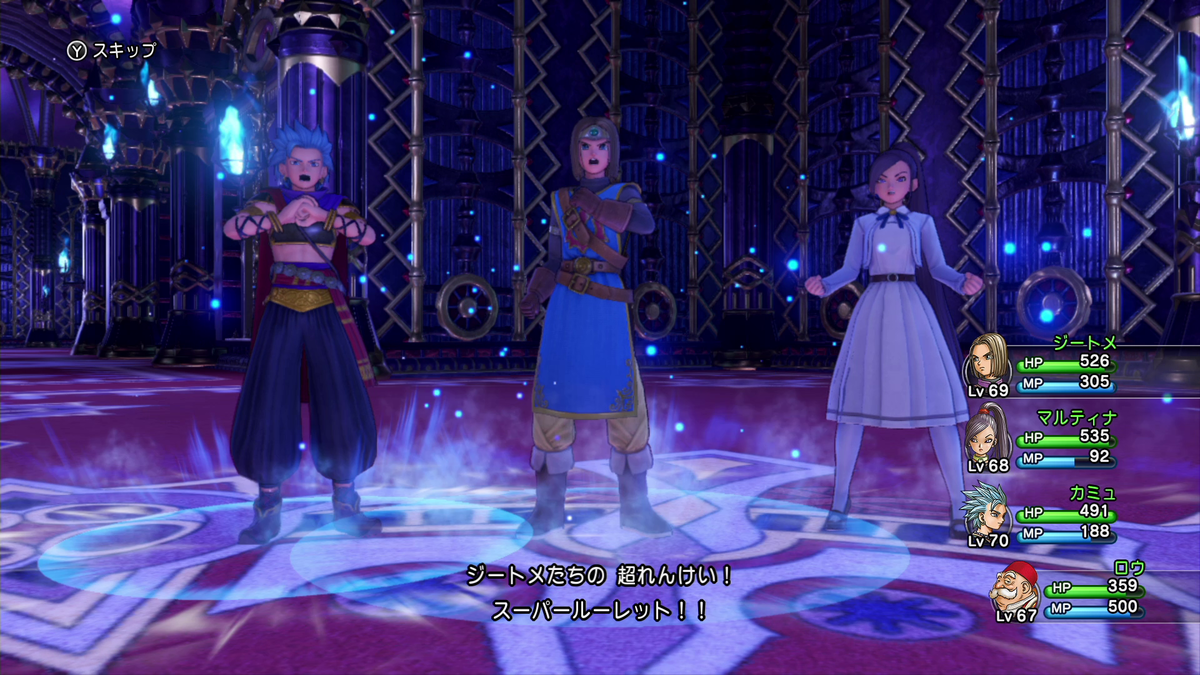 f:id:itome_tsuru:20210212204341p:plain