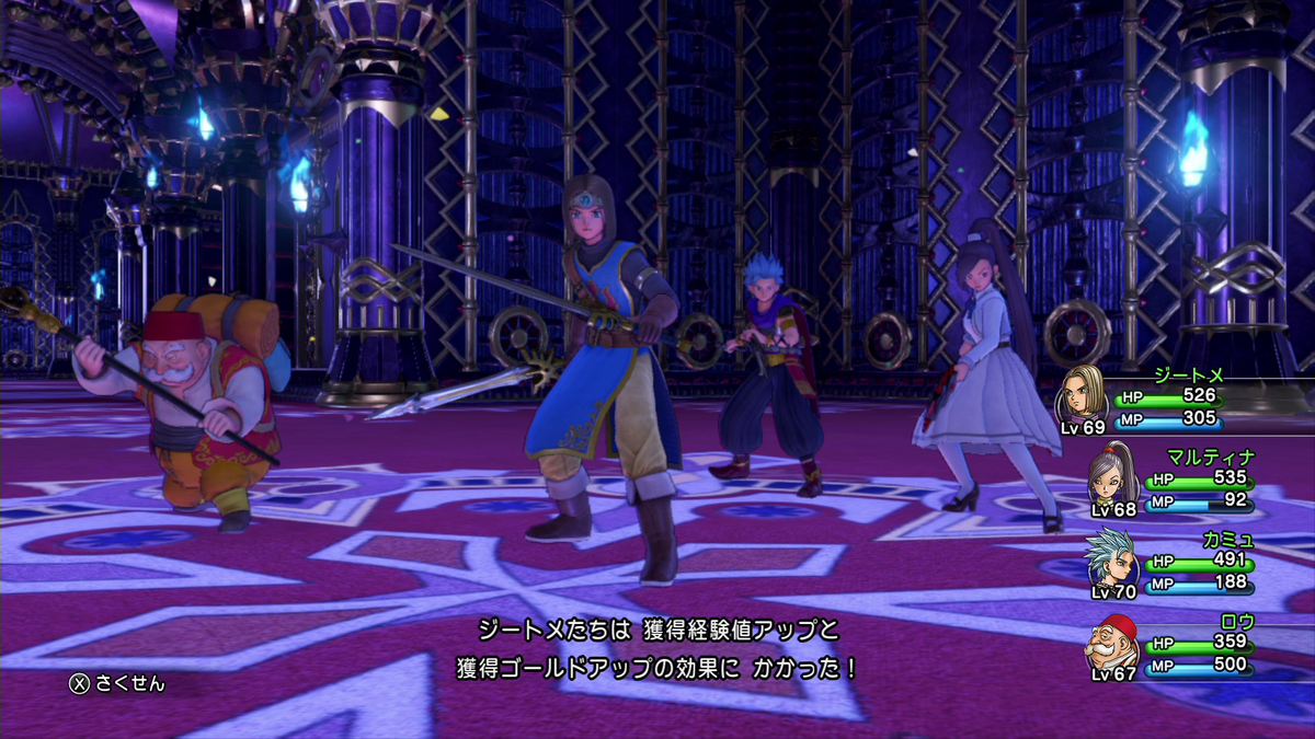 f:id:itome_tsuru:20210212204540p:plain