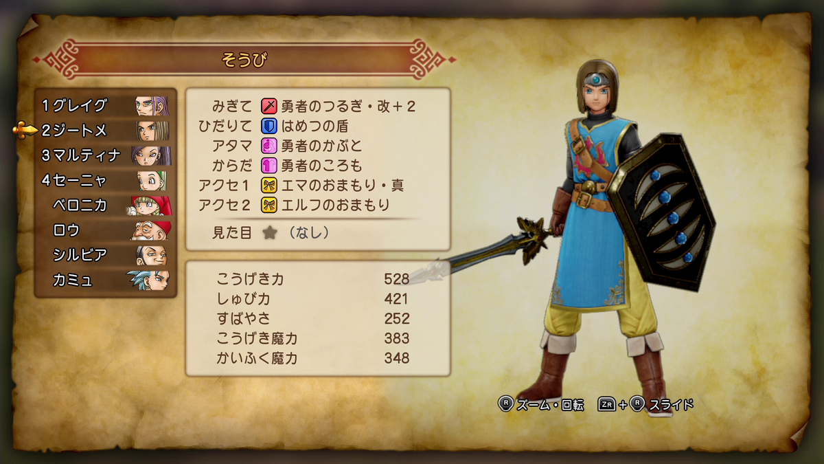 f:id:itome_tsuru:20210212204644p:plain