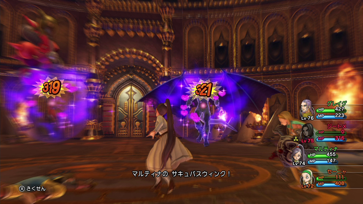 f:id:itome_tsuru:20210212204816p:plain