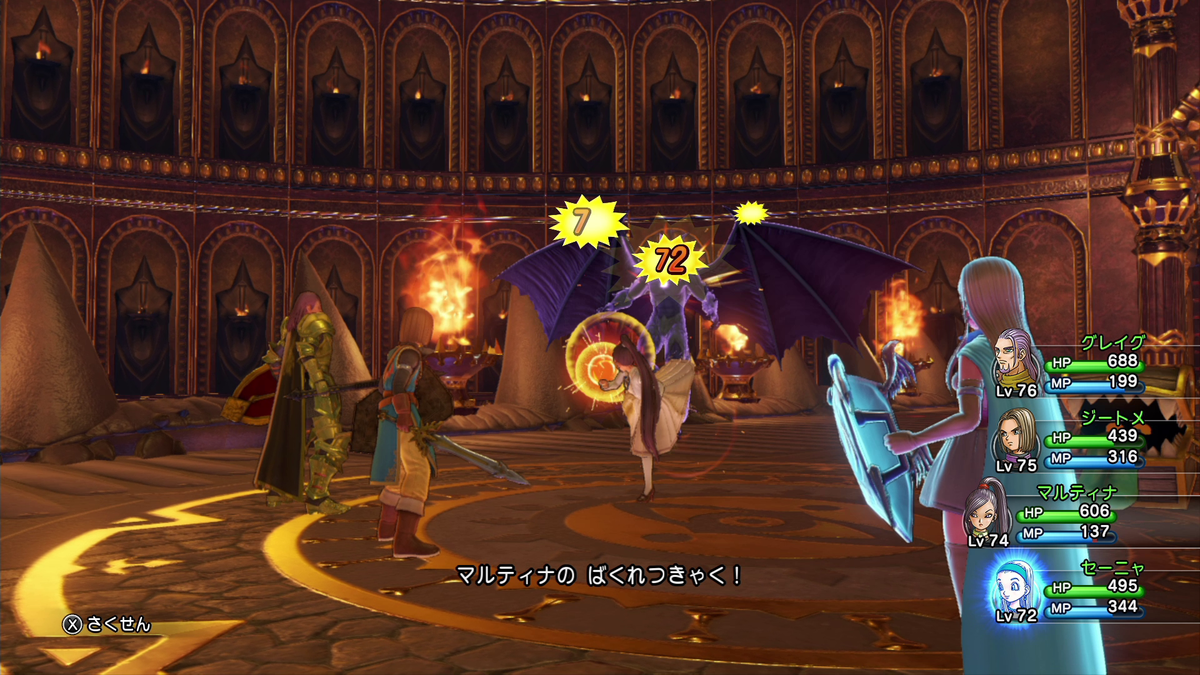 f:id:itome_tsuru:20210212204834p:plain