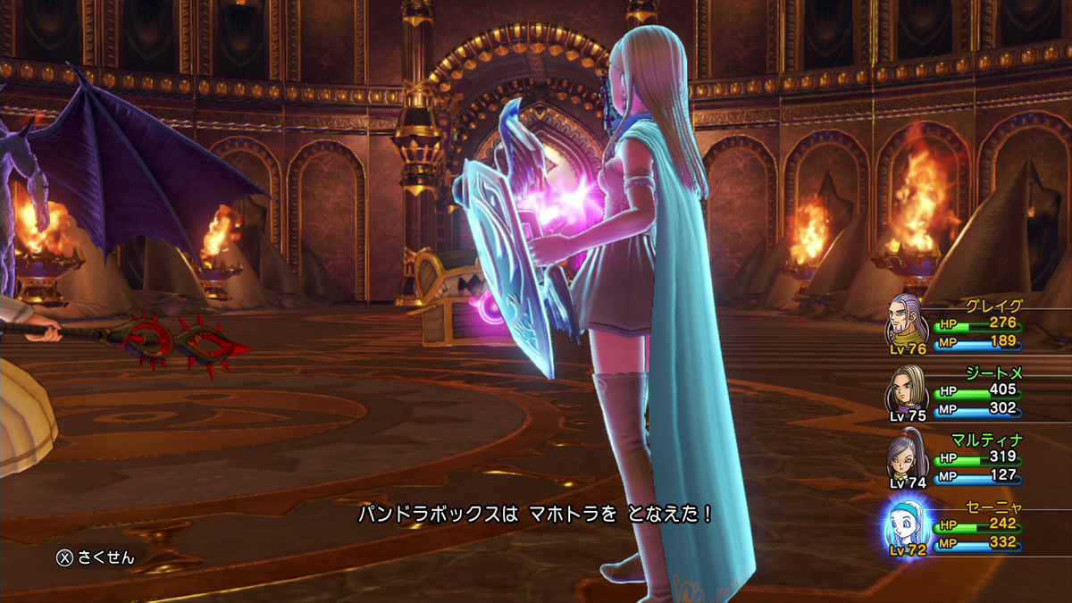 f:id:itome_tsuru:20210212204854p:plain