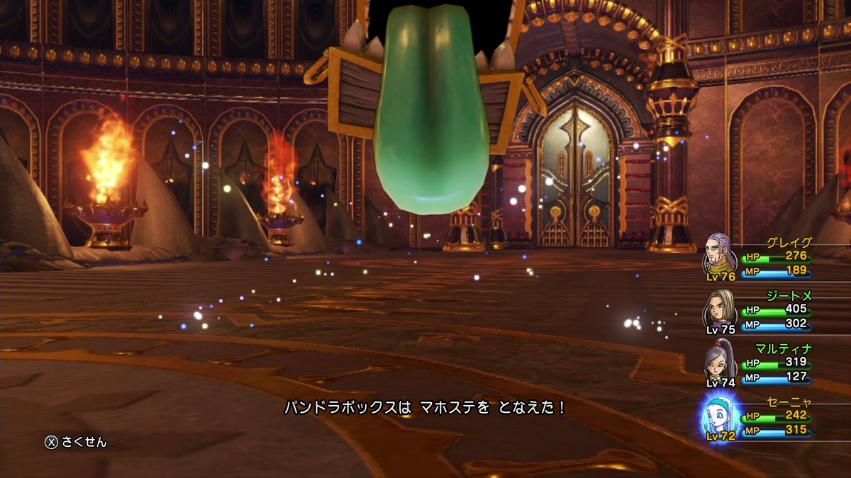 f:id:itome_tsuru:20210212204903p:plain