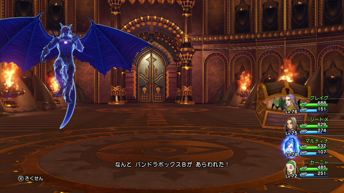 f:id:itome_tsuru:20210212204912p:plain