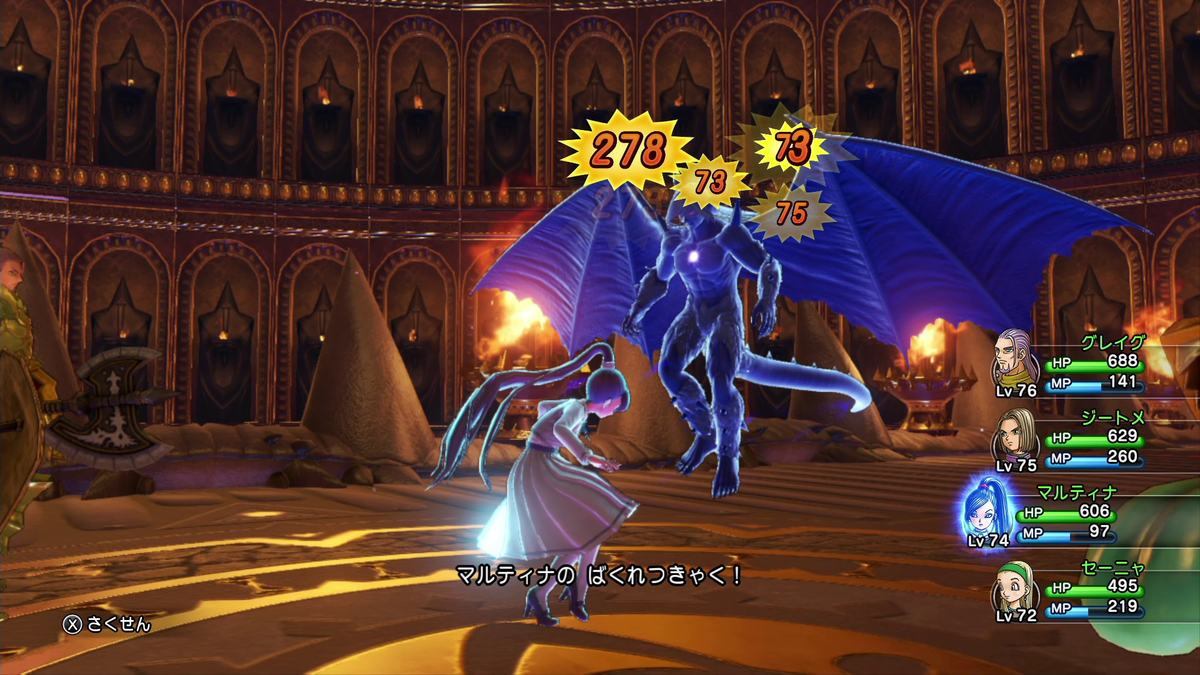 f:id:itome_tsuru:20210212204947p:plain