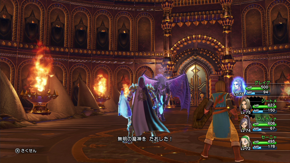 f:id:itome_tsuru:20210212205005p:plain