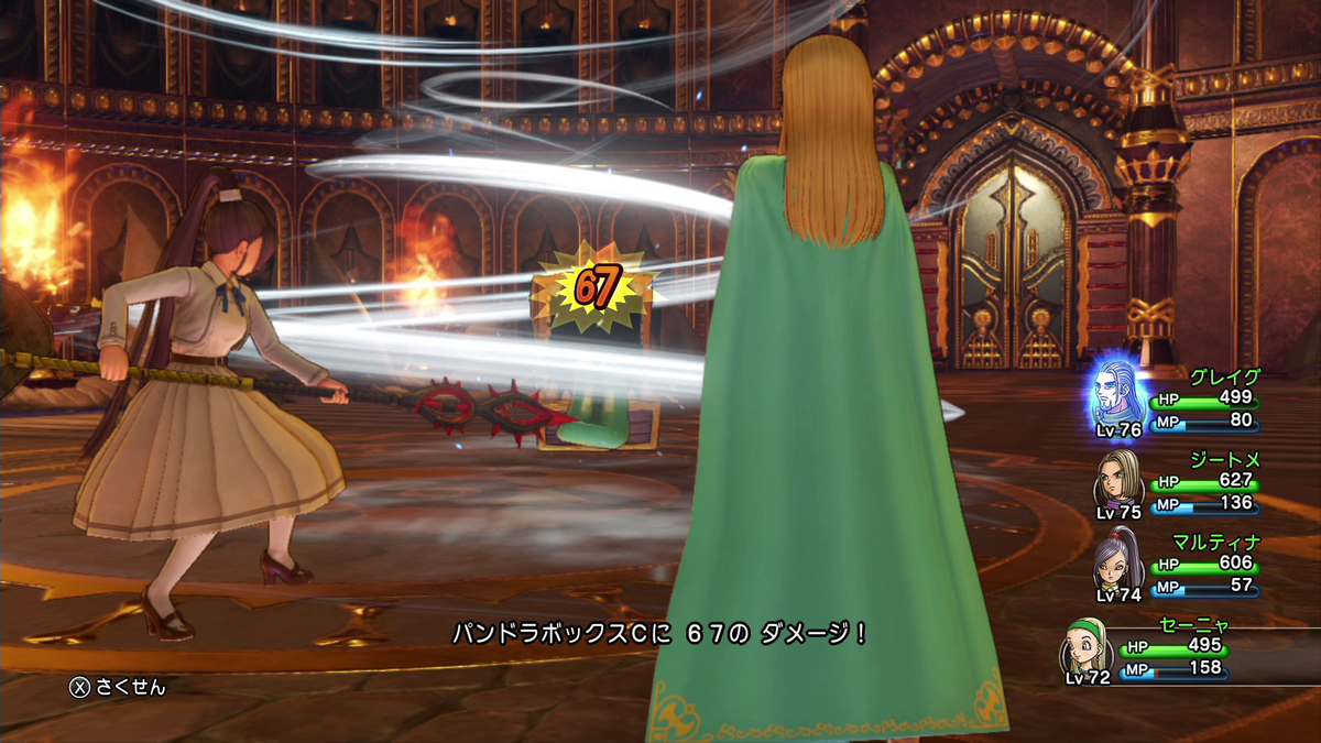 f:id:itome_tsuru:20210212205014p:plain